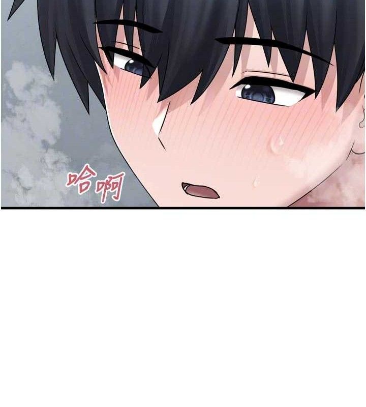 垃圾堆捡到宠物系萌妹第13話-浴室裡的噴水秀