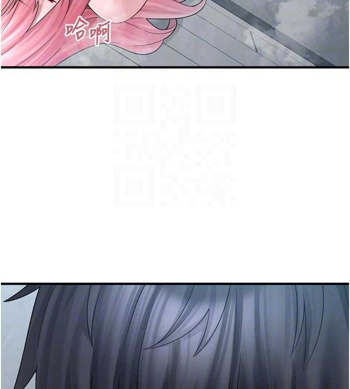 垃圾堆捡到宠物系萌妹第13話-浴室裡的噴水秀