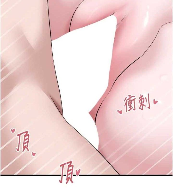 垃圾堆捡到宠物系萌妹第13話-浴室裡的噴水秀