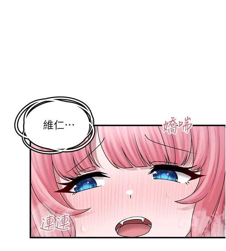 垃圾堆捡到宠物系萌妹第14話-永遠不要分開♥