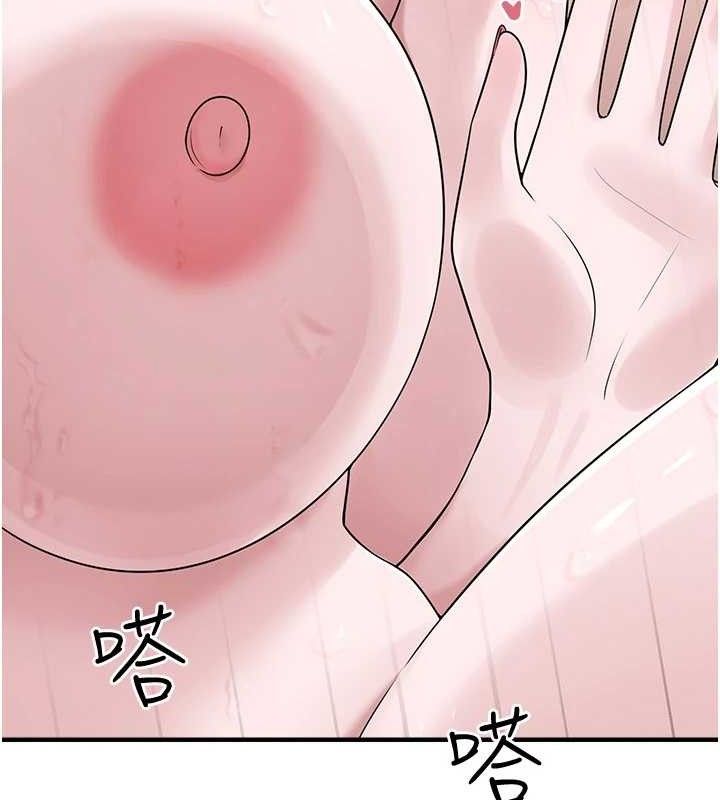 垃圾堆捡到宠物系萌妹第14話-永遠不要分開♥