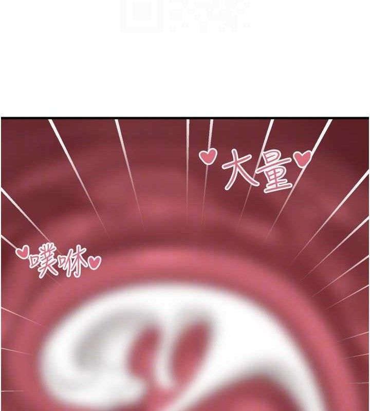 垃圾堆捡到宠物系萌妹第14話-永遠不要分開♥