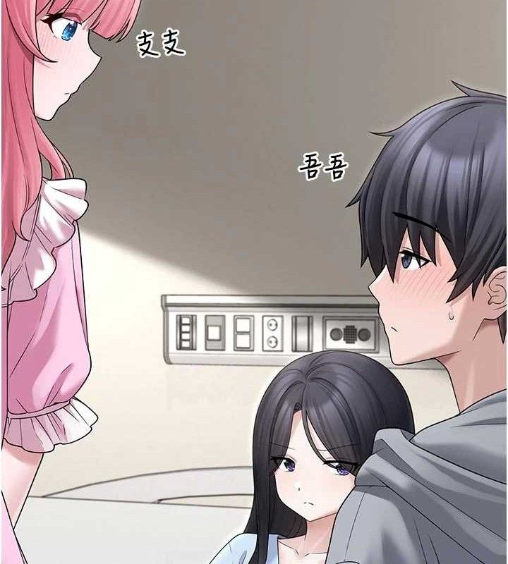 垃圾堆捡到宠物系萌妹第15話-你身邊的女人是誰?