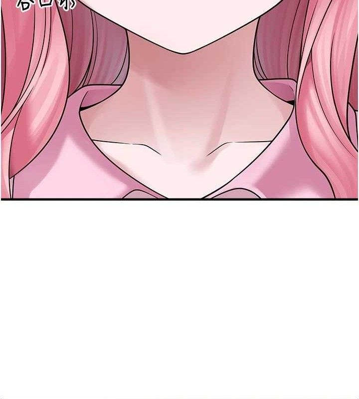 垃圾堆捡到宠物系萌妹第15話-你身邊的女人是誰?