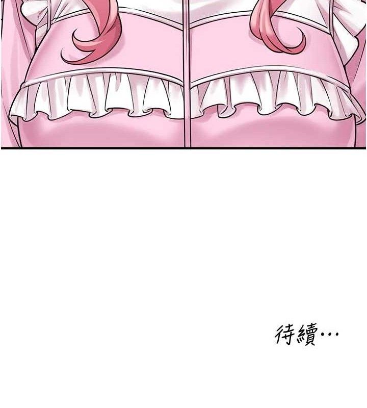 垃圾堆捡到宠物系萌妹第15話-你身邊的女人是誰?