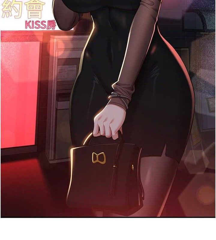 倒追游戏第17話-碰了學生就沒資格當教授