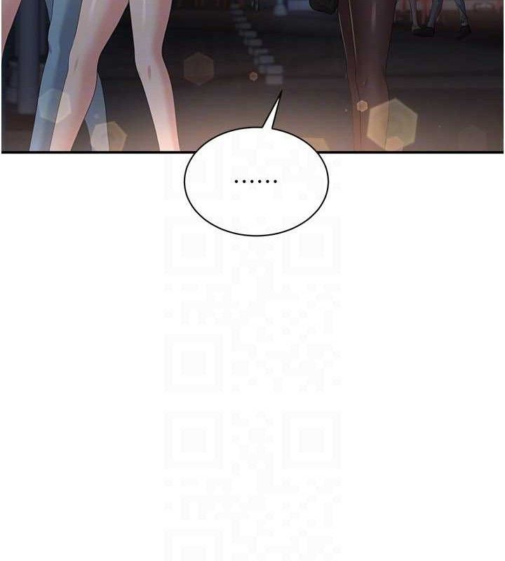 倒追游戏第17話-碰了學生就沒資格當教授