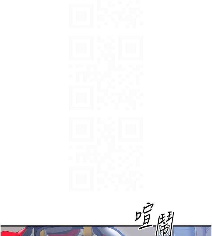 倒追游戏第17話-碰了學生就沒資格當教授