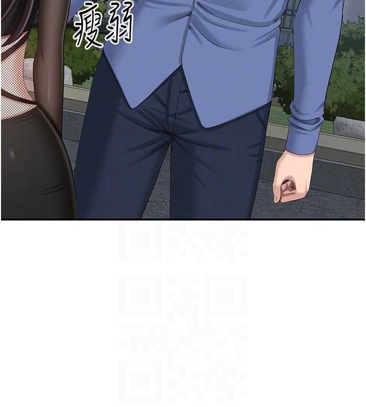 倒追游戏第17話-碰了學生就沒資格當教授