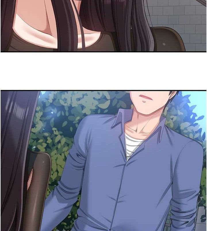 倒追游戏第17話-碰了學生就沒資格當教授