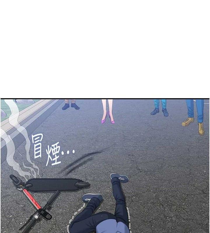 倒追游戏第17話-碰了學生就沒資格當教授