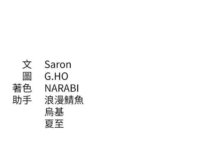 倒追游戏第17話-碰了學生就沒資格當教授