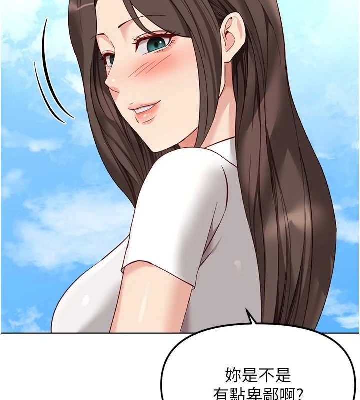 鲁蛇社畜的金手指第38話-[暖身賽]讓工讀生性奮起來