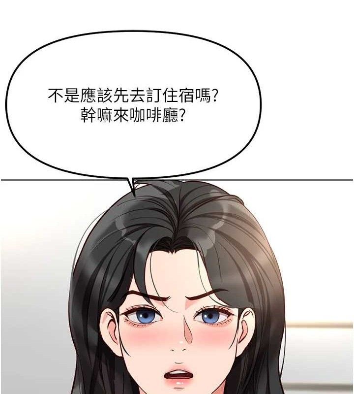 鲁蛇社畜的金手指第38話-[暖身賽]讓工讀生性奮起來