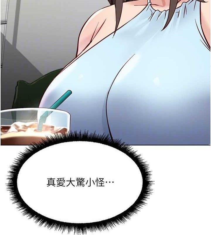 鲁蛇社畜的金手指第38話-[暖身賽]讓工讀生性奮起來