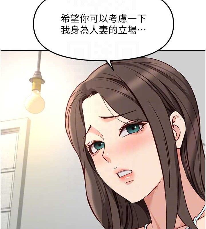 鲁蛇社畜的金手指第38話-[暖身賽]讓工讀生性奮起來