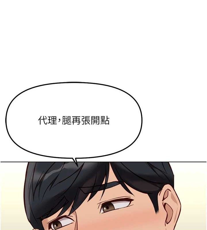 鲁蛇社畜的金手指第38話-[暖身賽]讓工讀生性奮起來