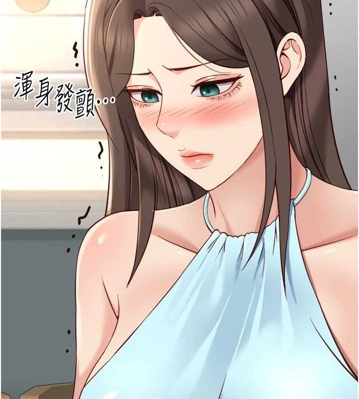 鲁蛇社畜的金手指第38話-[暖身賽]讓工讀生性奮起來