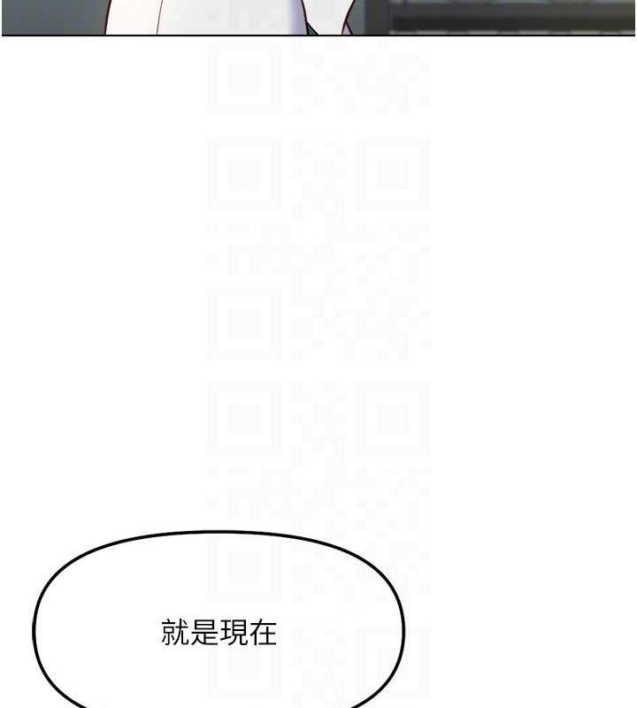 鲁蛇社畜的金手指第38話-[暖身賽]讓工讀生性奮起來