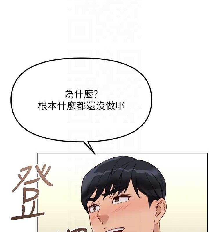 鲁蛇社畜的金手指第38話-[暖身賽]讓工讀生性奮起來
