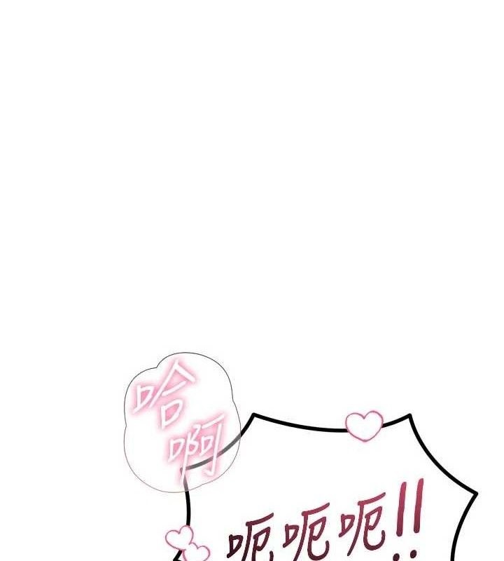 恶次人生第42話-又忍不住高潮了