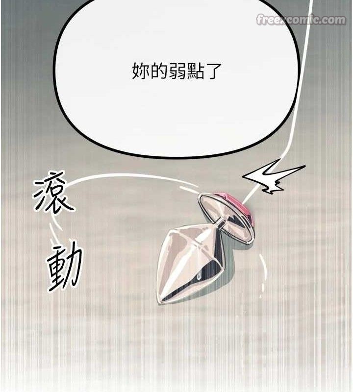 恶次人生第42話-又忍不住高潮了