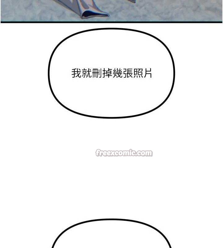 恶次人生第42話-又忍不住高潮了