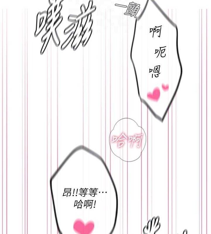 恶次人生第42話-又忍不住高潮了