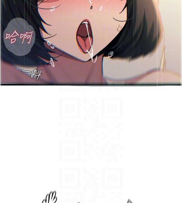 恶次人生第42話-又忍不住高潮了