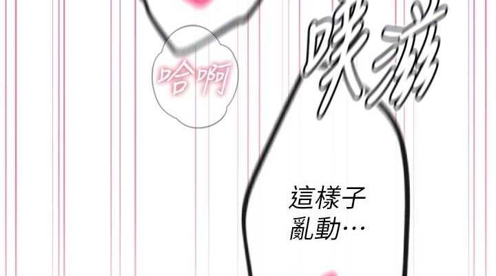 恶次人生第42話-又忍不住高潮了