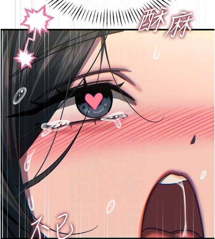 恶次人生第42話-又忍不住高潮了