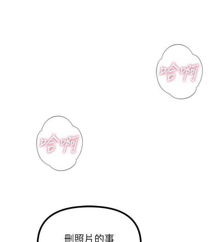 恶次人生第42話-又忍不住高潮了