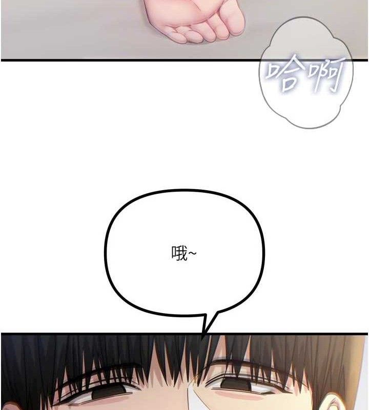 恶次人生第42話-又忍不住高潮了