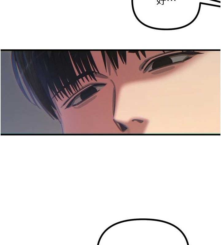 恶次人生第42話-又忍不住高潮了