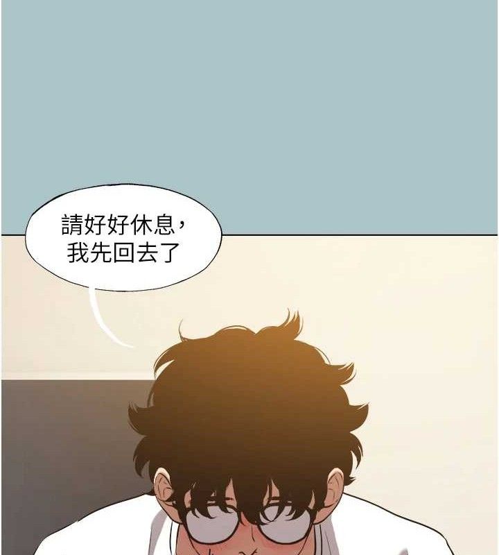 不要恋爱要打炮第10話-你要為你的行為負責