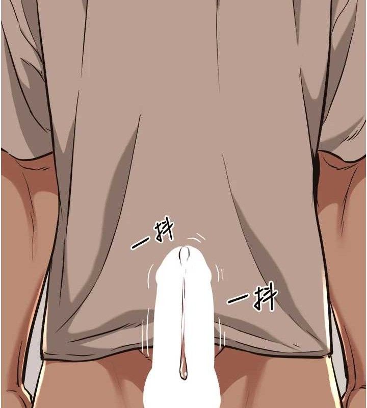 不要恋爱要打炮第10話-你要為你的行為負責