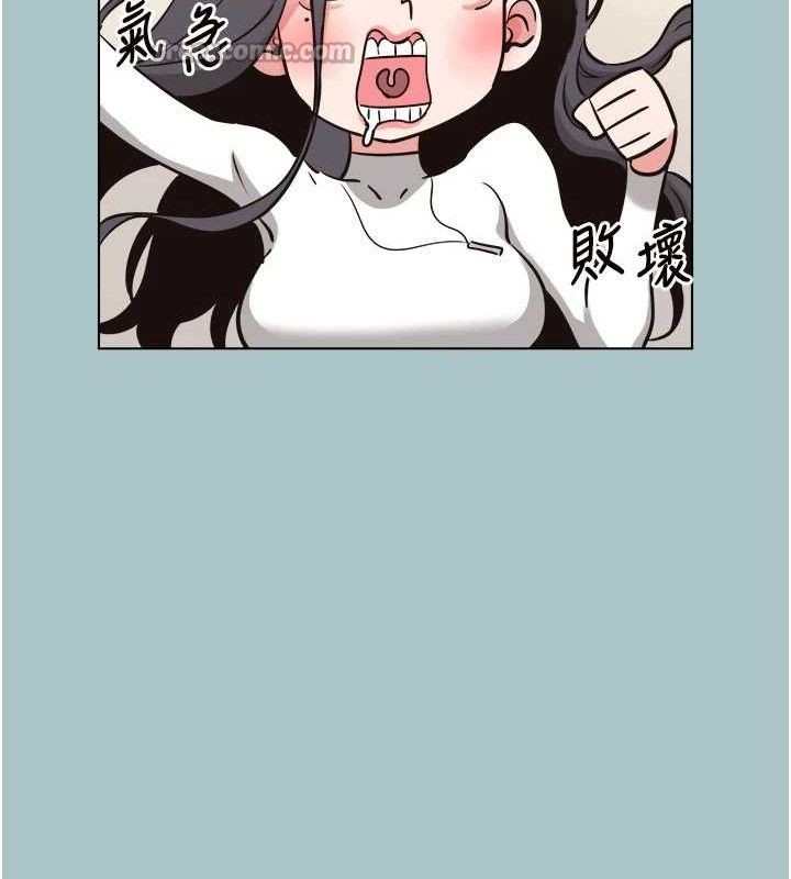 不要恋爱要打炮第10話-你要為你的行為負責