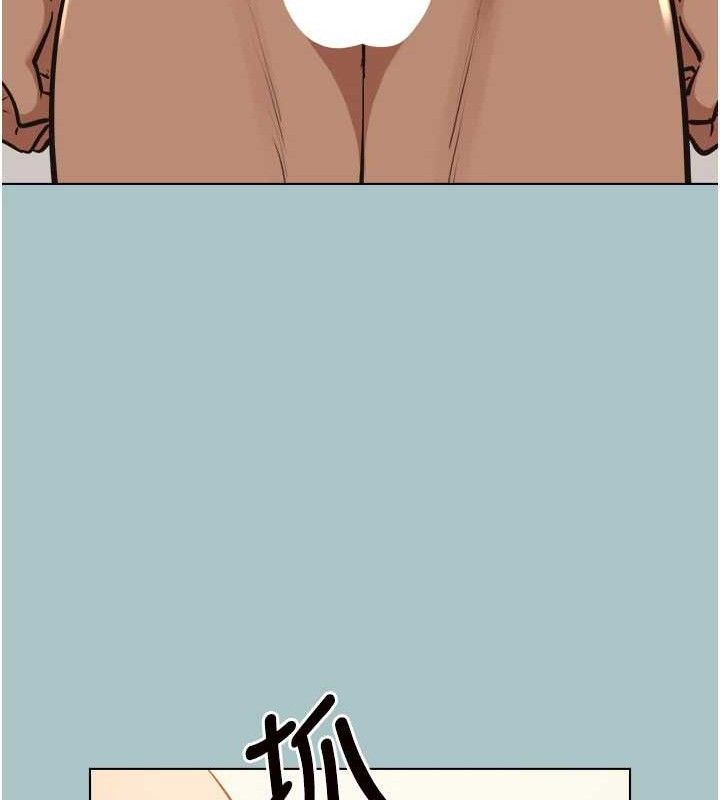 不要恋爱要打炮第10話-你要為你的行為負責