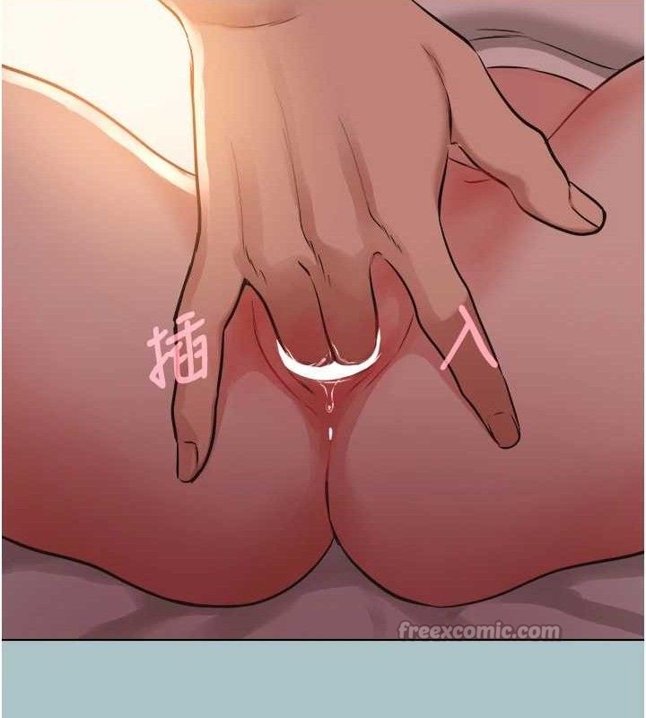 不要恋爱要打炮第10話-你要為你的行為負責