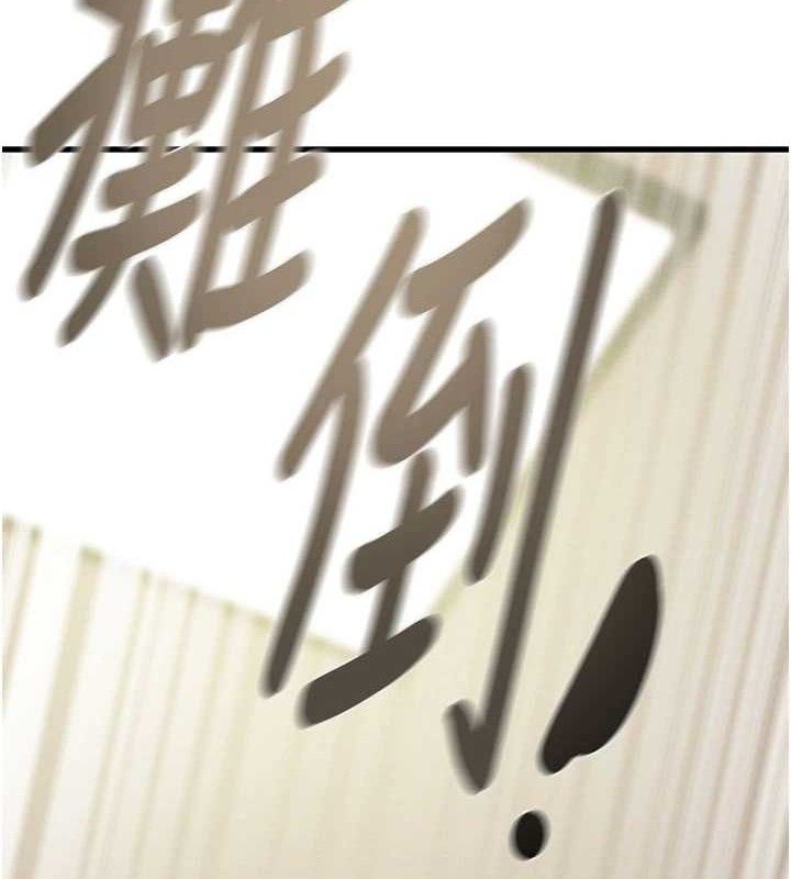 掠夺行动第72話-我們到浴室再繼續