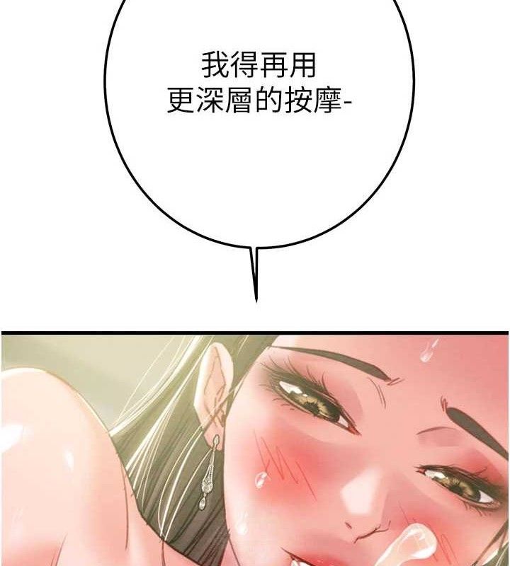 掠夺行动第72話-我們到浴室再繼續