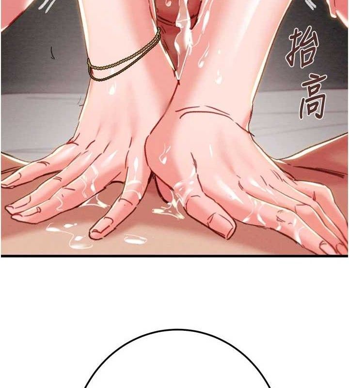 掠夺行动第72話-我們到浴室再繼續