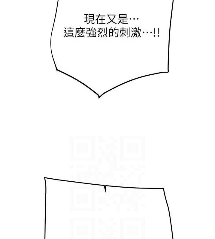 掠夺行动第72話-我們到浴室再繼續