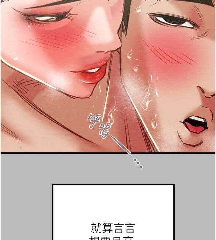 掠夺行动第72話-我們到浴室再繼續