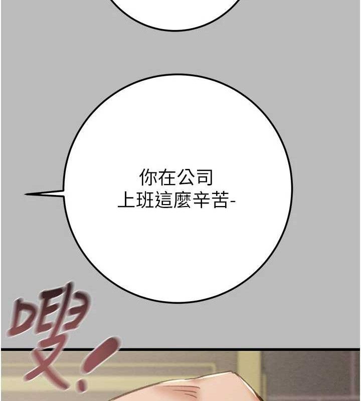 掠夺行动第72話-我們到浴室再繼續