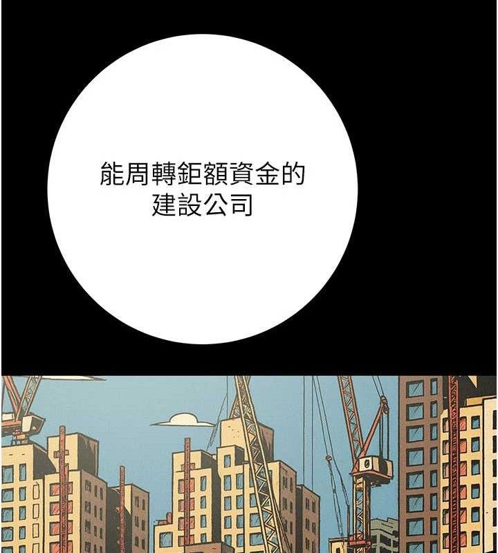 掠夺行动第72話-我們到浴室再繼續