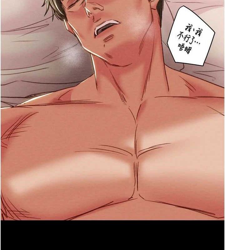 掠夺行动第72話-我們到浴室再繼續