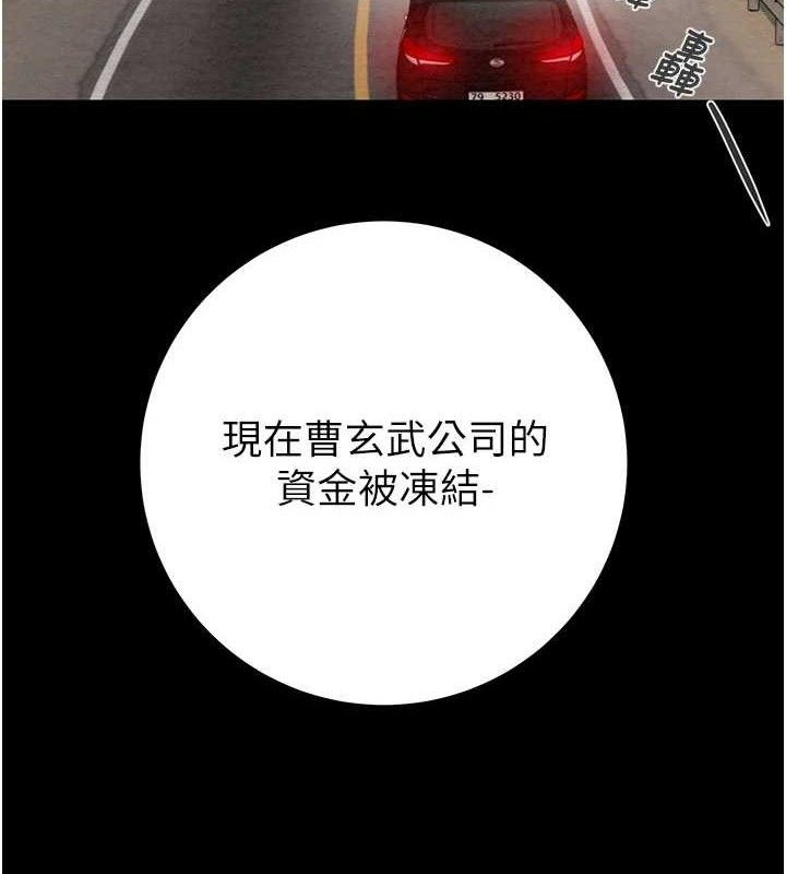 掠夺行动第72話-我們到浴室再繼續