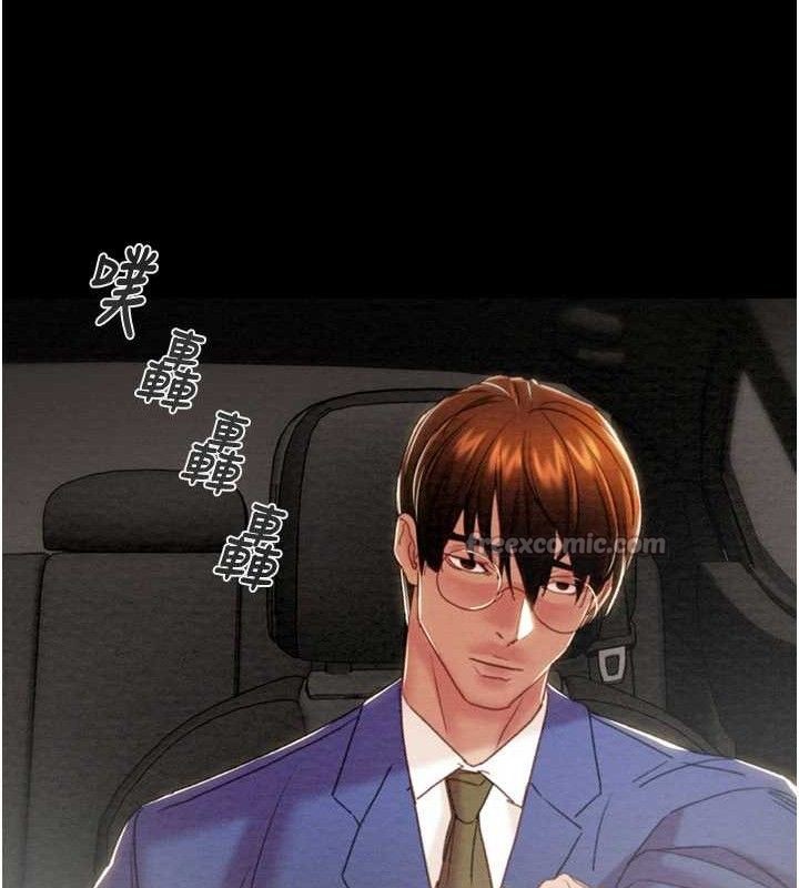 掠夺行动第72話-我們到浴室再繼續