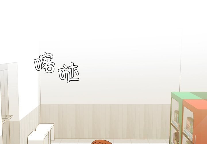 了不起的她第83話